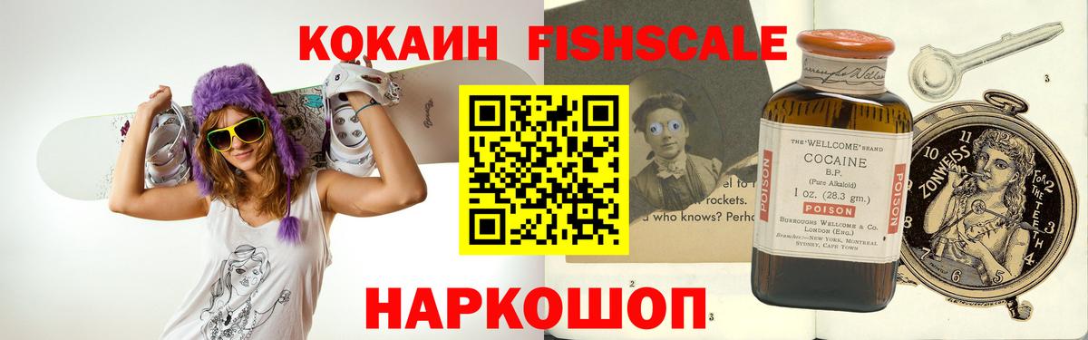 Cocaine 99% Стерлитамак