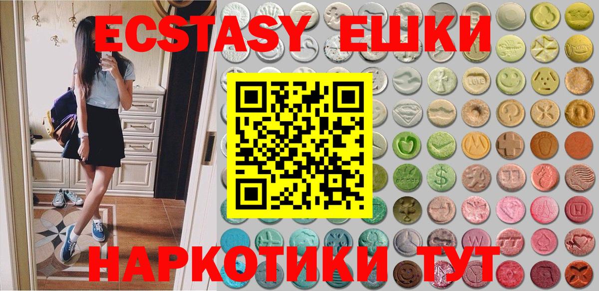 Стерлитамак  ЭКСТАЗИ Punisher  Вход с VPN  Экстази louis Vuitton 