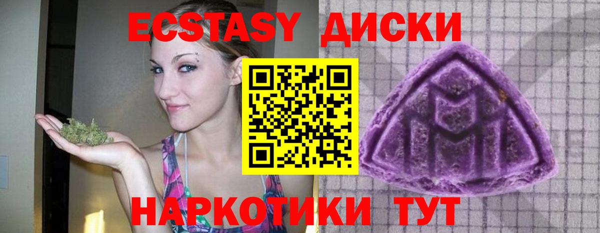 Cocaine  Конопля  МЕФ   A-PVP СК кристаллы  Стерлитамак  Вход с VPN  Гашиш 