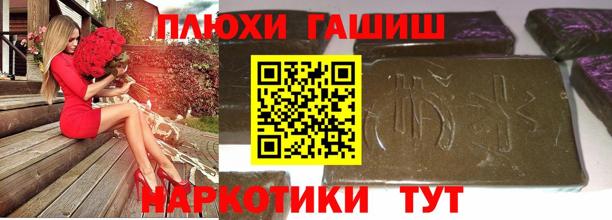Гашиш  Гашиш индика сатива  Вход с VPN  Стерлитамак 