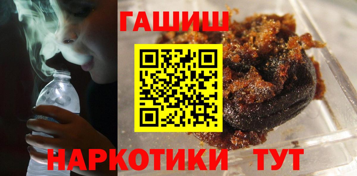 Гашиш hashish Стерлитамак