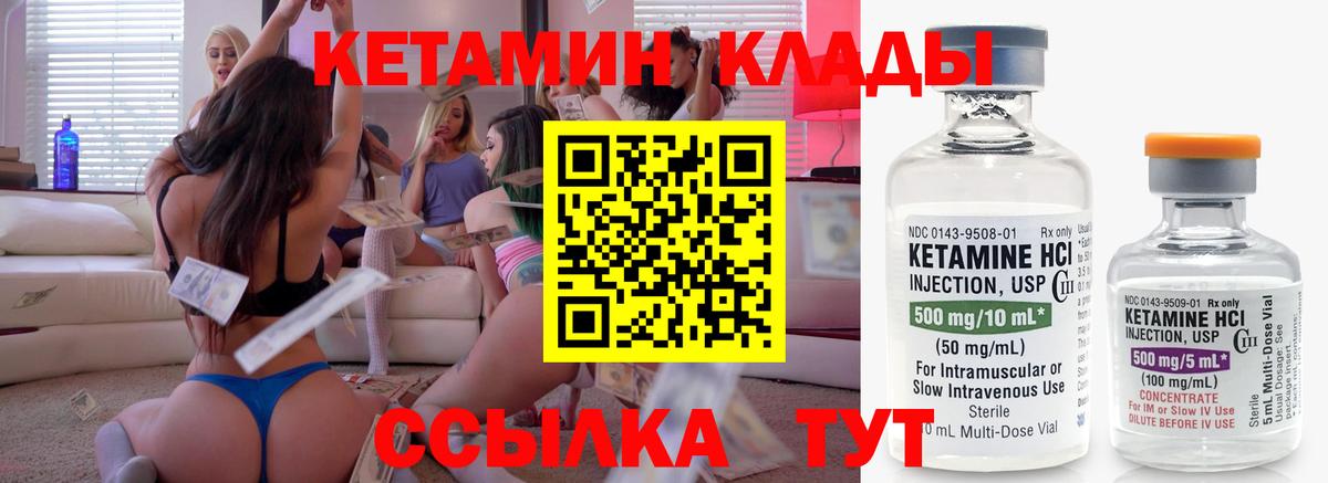 КОКАИН Стерлитамак