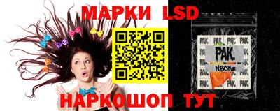 крисы Краснознаменск