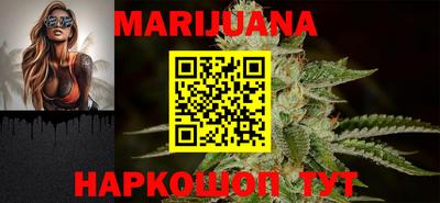 бутик Краснокаменск