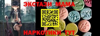 ГАЛЛЮЦИНОГЕННЫЕ ГРИБЫ Коммунар