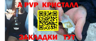 кокаин перу Краснодар