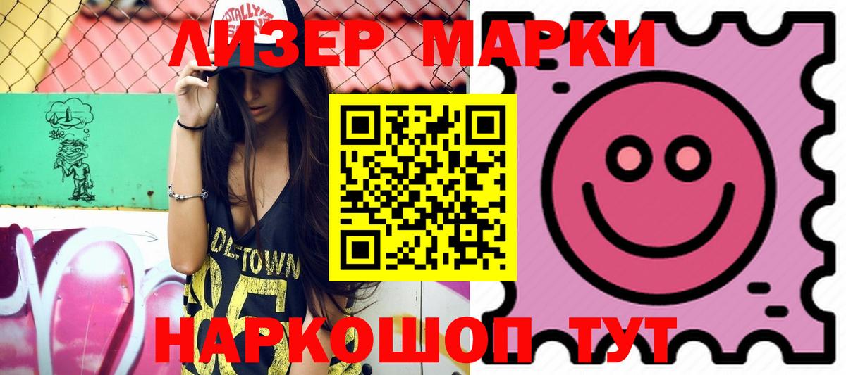 ЛСД экстази ecstasy Стерлитамак