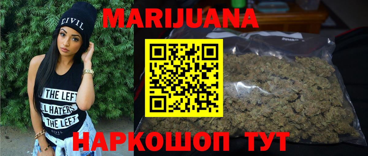 Шишки марихуана MAZAR Стерлитамак