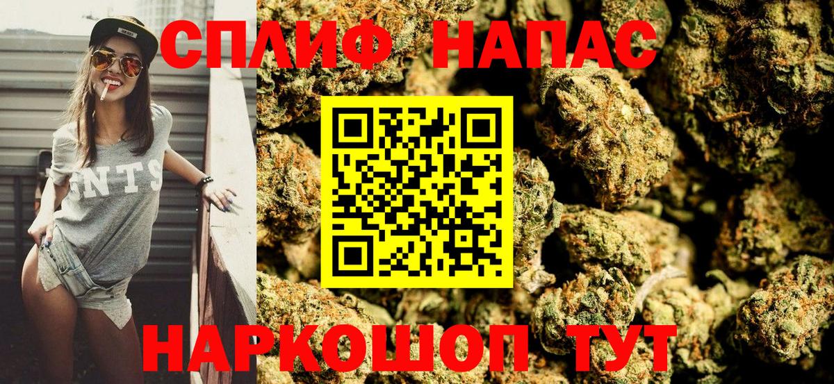 Стерлитамак  Конопля LSD WEED  Бошки марихуана гибрид  Марихуана семена  Вход с VPN 